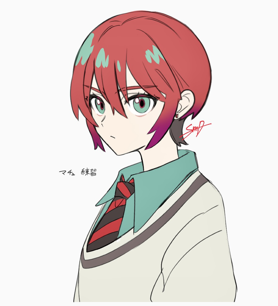 落書き