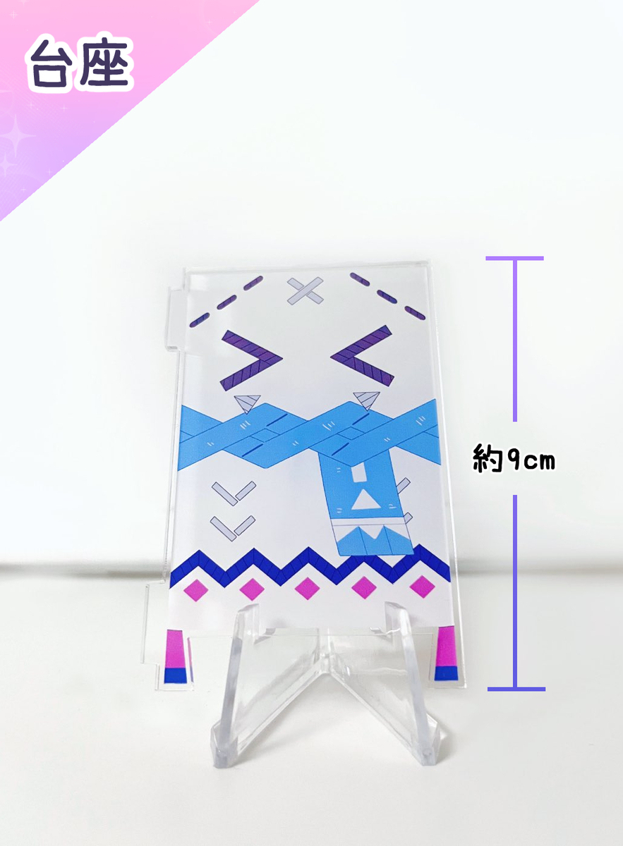【グッズ】シトラリ　アクリルスタンド