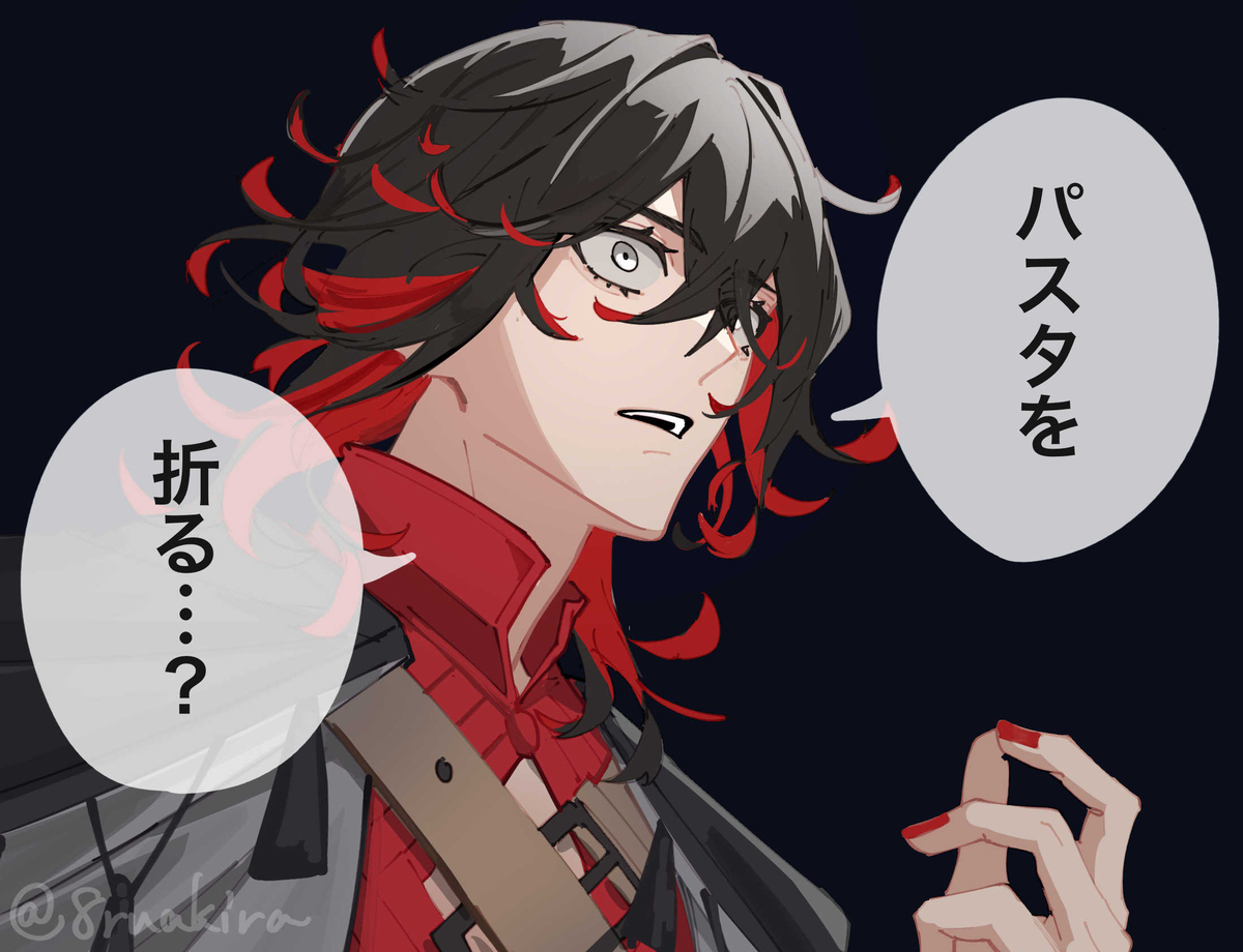 ダンテ先生