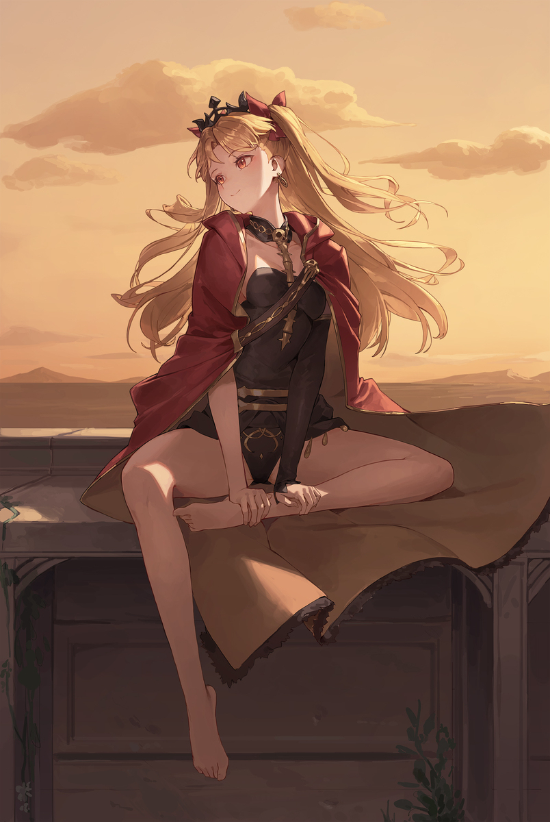 Ere