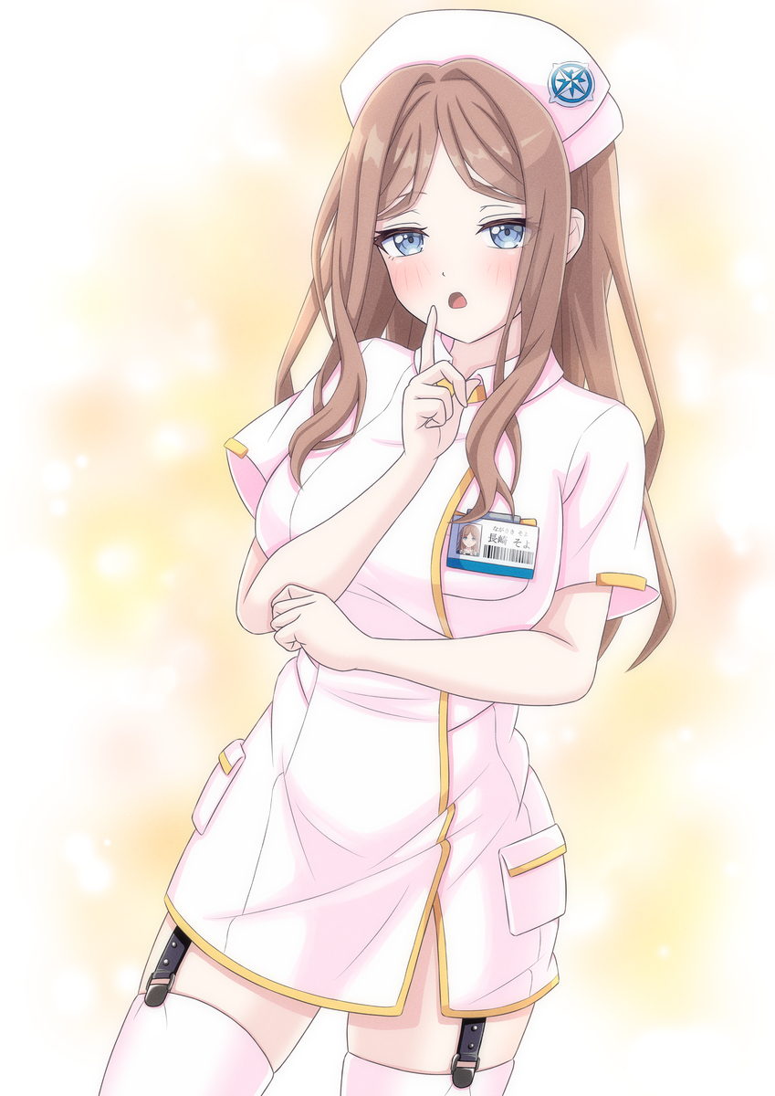 長崎そよ（ナース）
