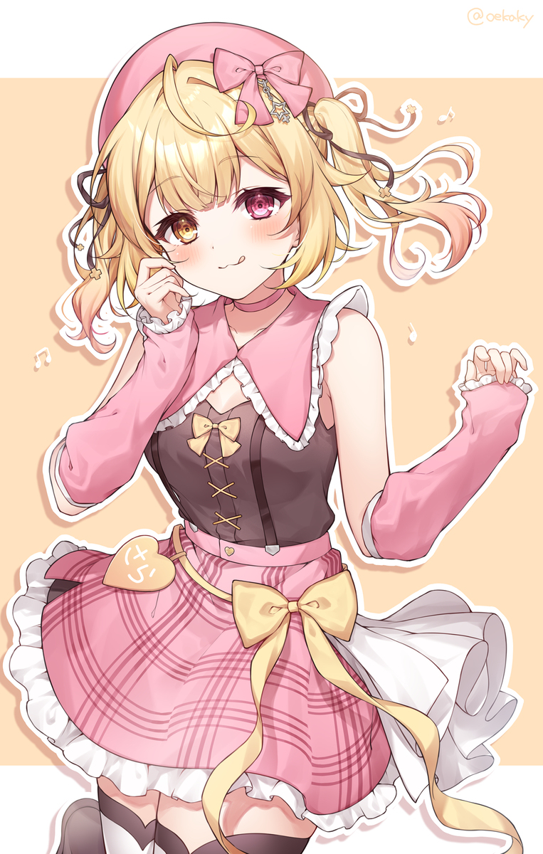 わざとあざとエキスパート🎀