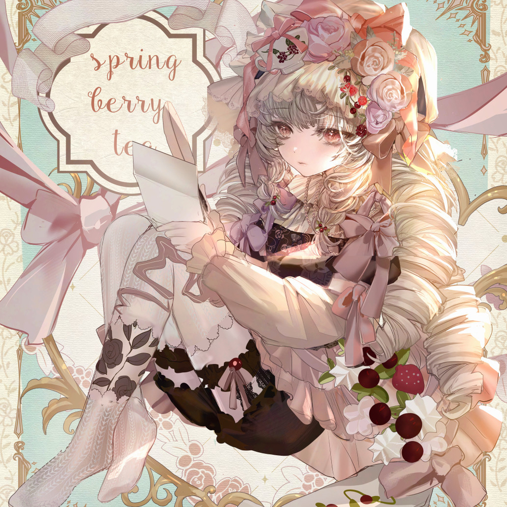 春のローズベリーティーコーデ