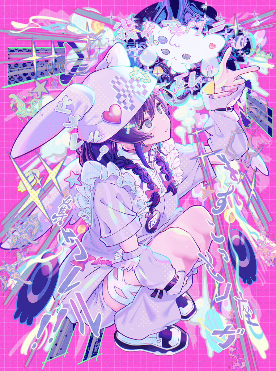 えんどり