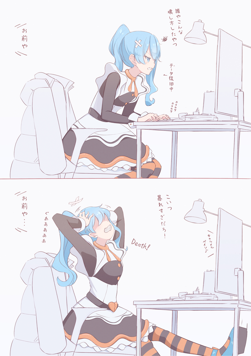 アフターケア