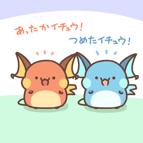 温度