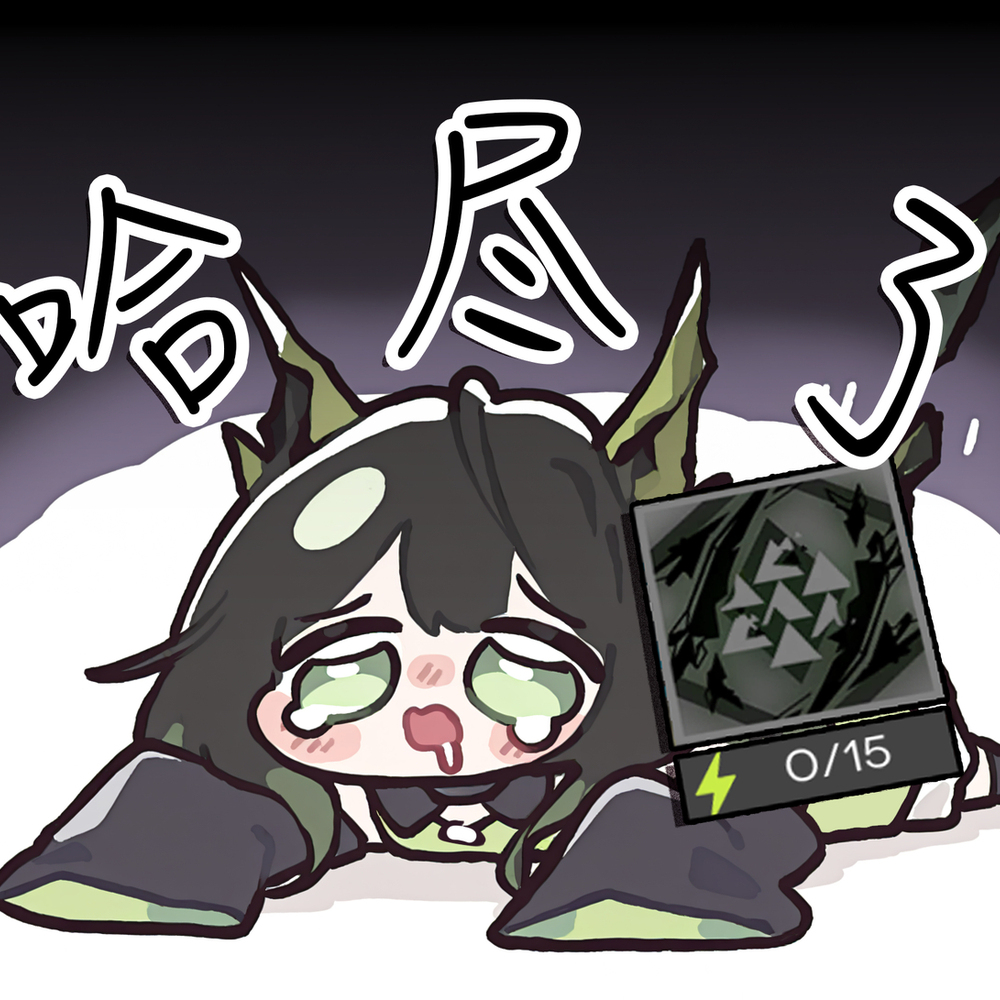 哈～哈尽了——m3猫猫表情包