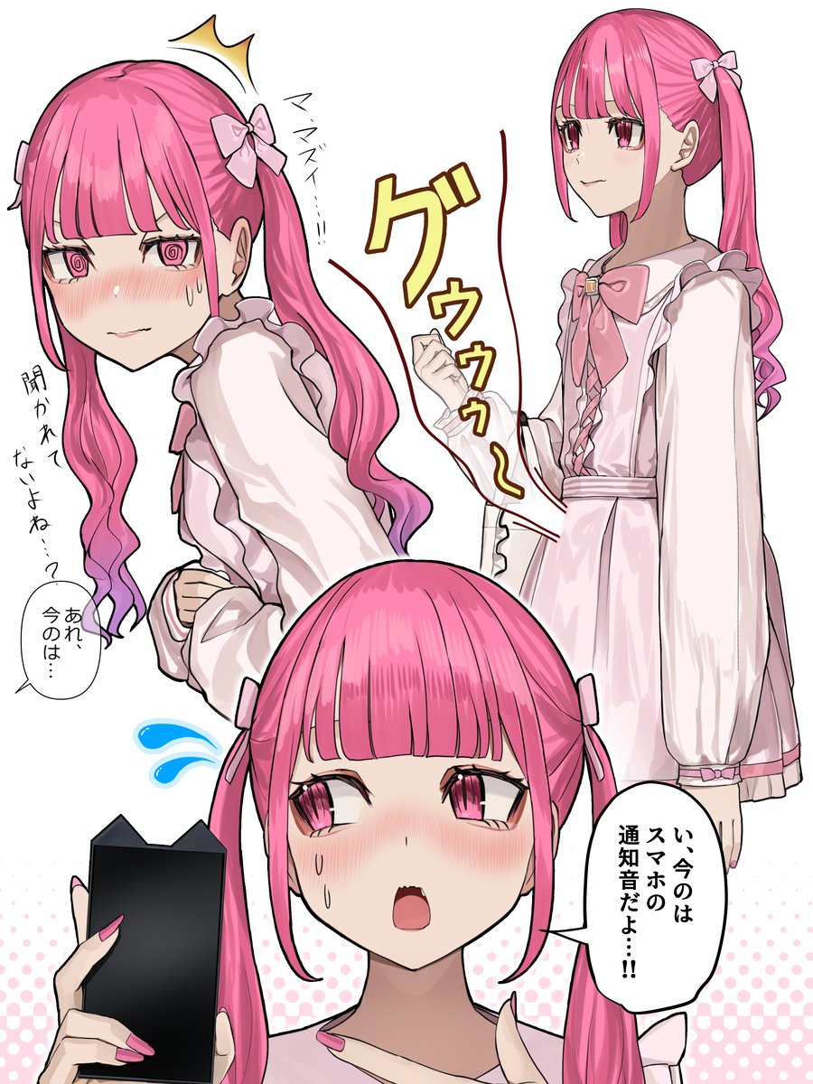 付け入る隙のない完璧な幼馴染が取り乱す瞬間