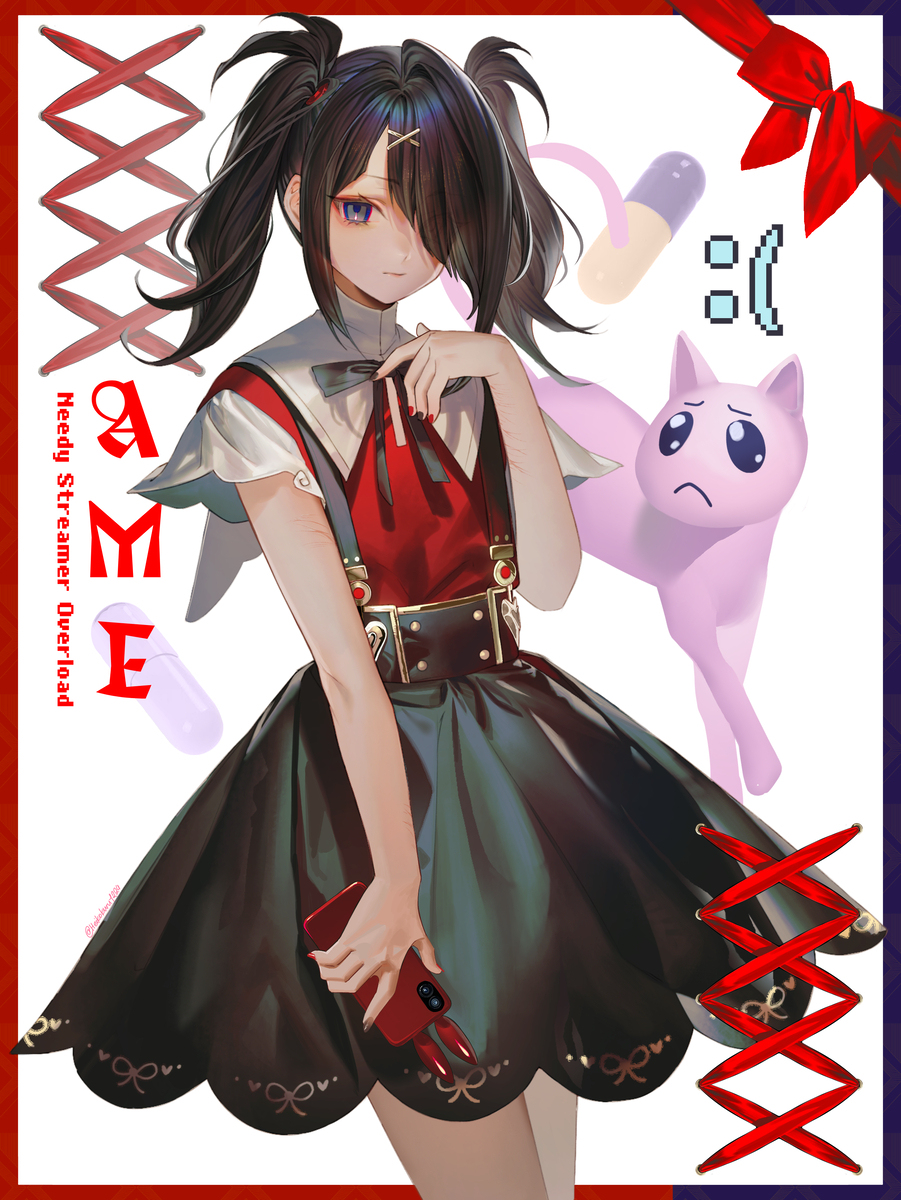 Ame-chan
