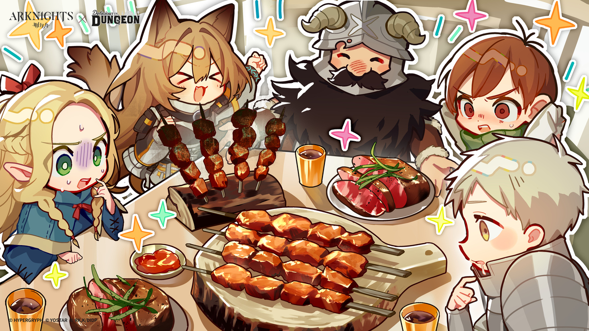 アークナイツEN×ダンジョン飯コラボ