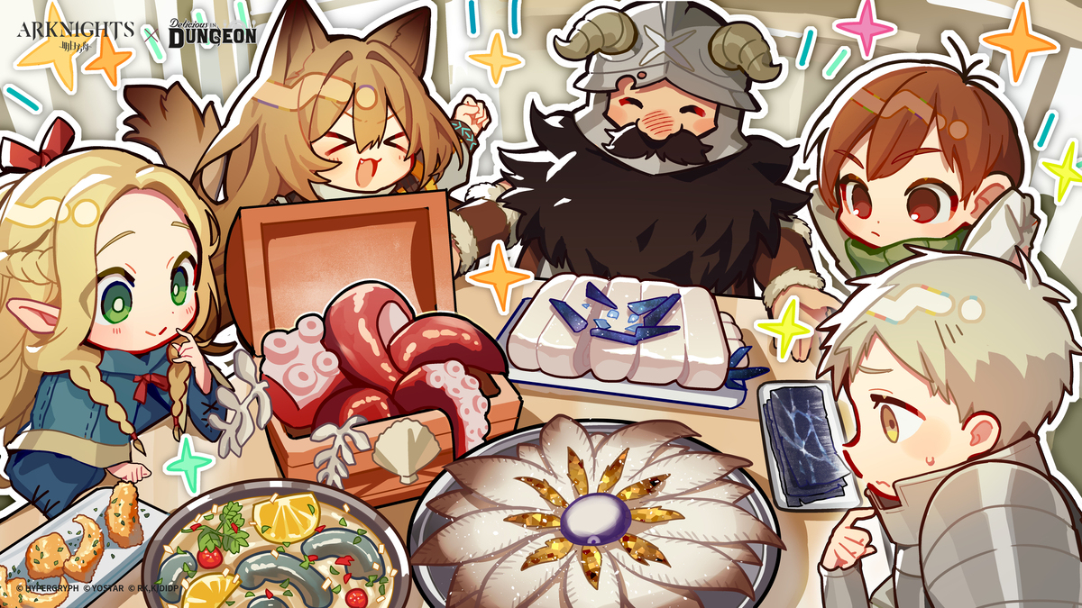 アークナイツEN×ダンジョン飯コラボ