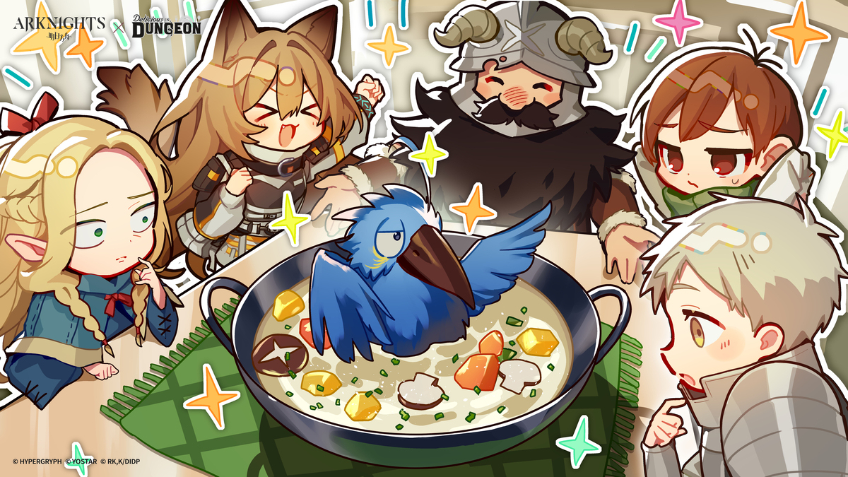 アークナイツEN×ダンジョン飯コラボ