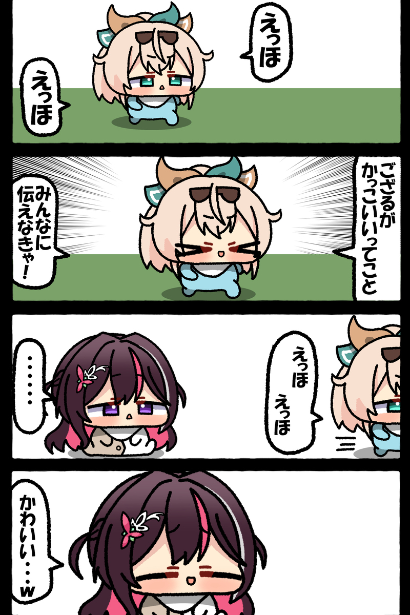 無題