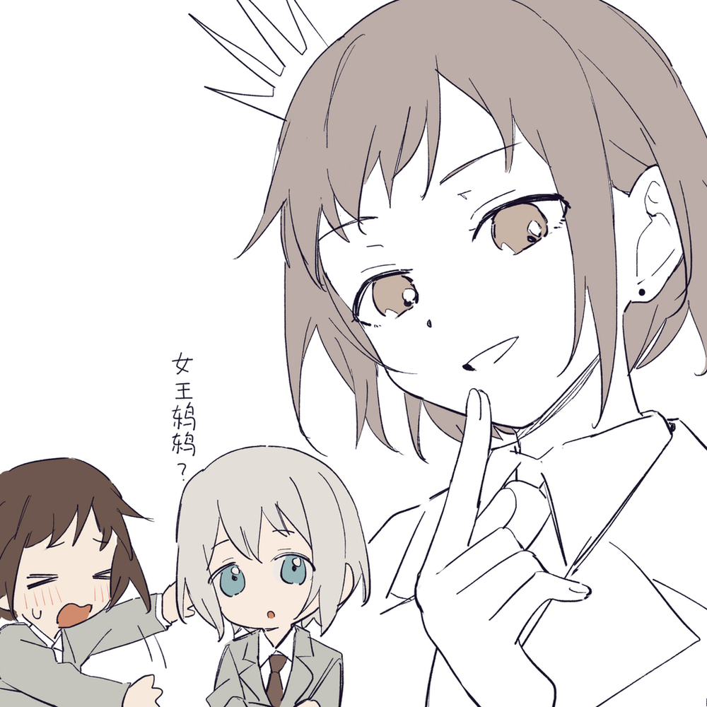 モカつぐ