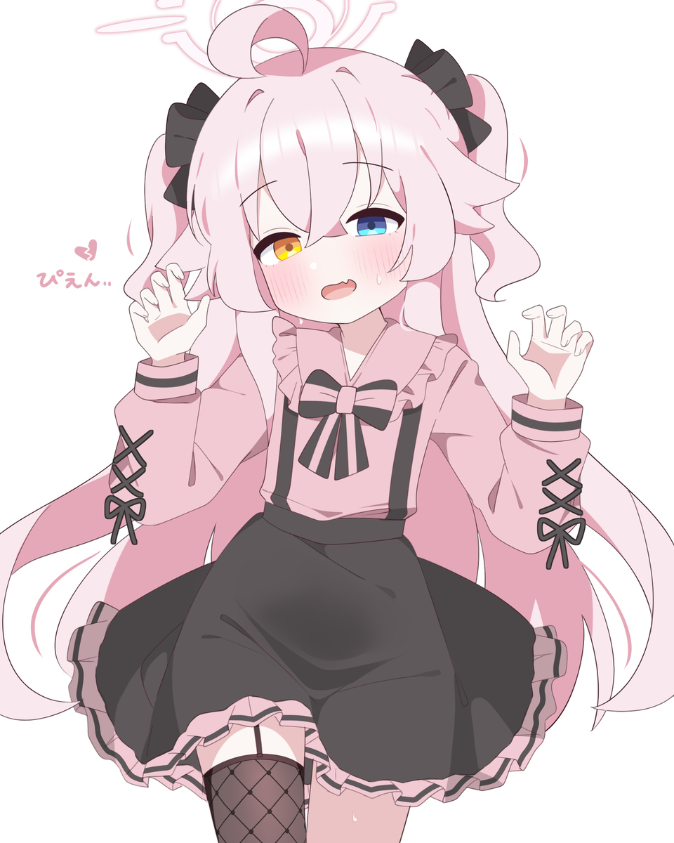 ホシノちゃん❤️‍🩹