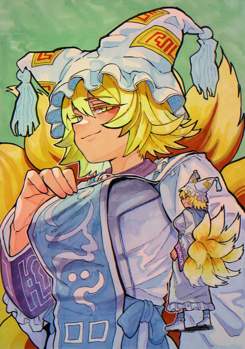 らん