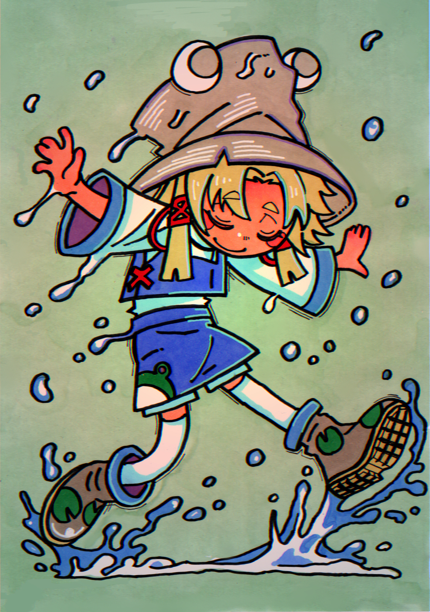 らん