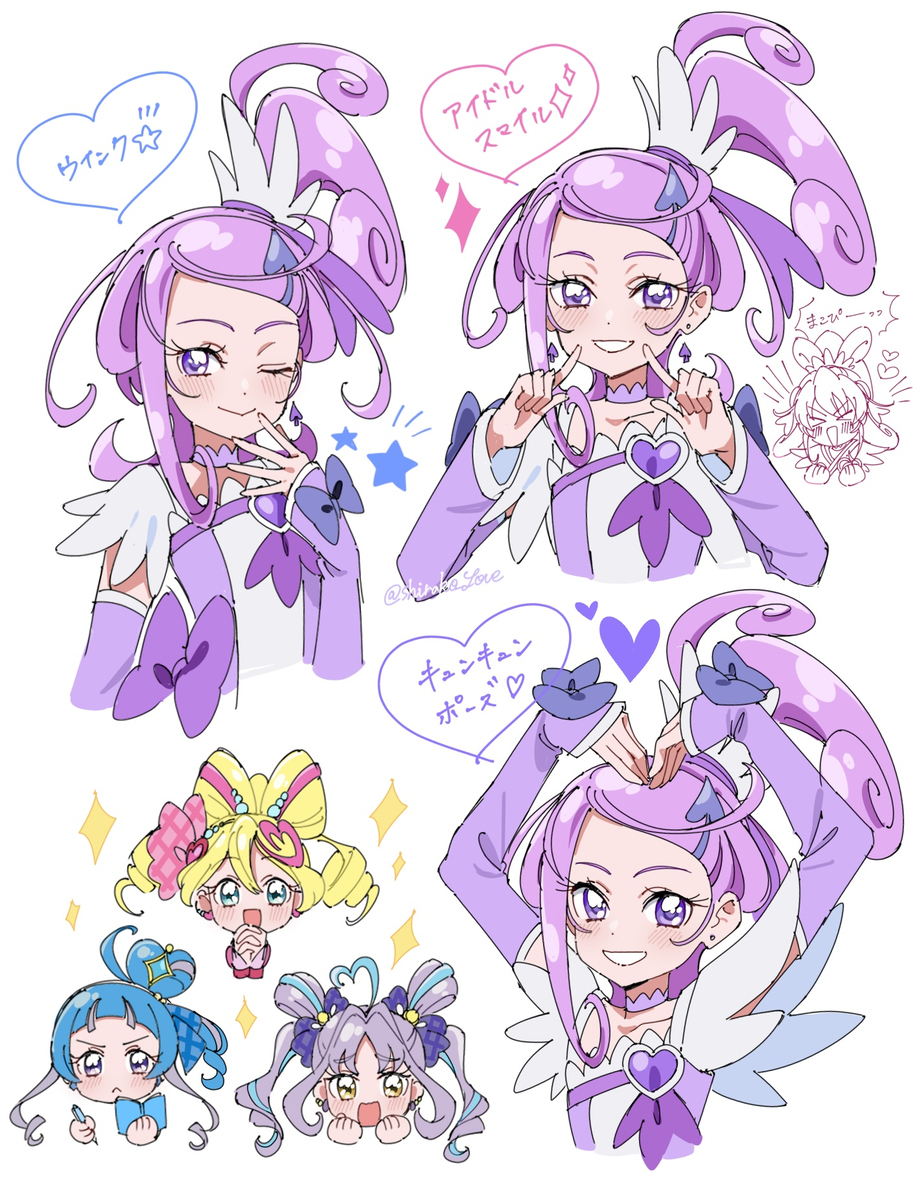 プリキュアまとめ