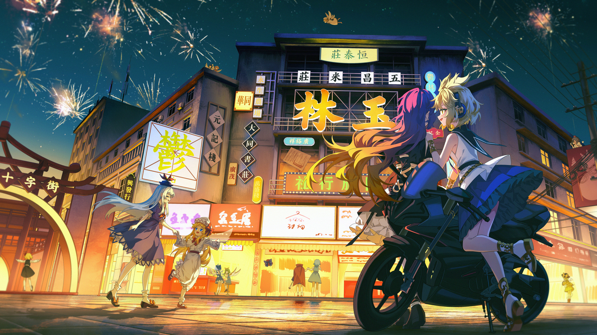 幻想玉夏梦纪2——玉林THP3官宣