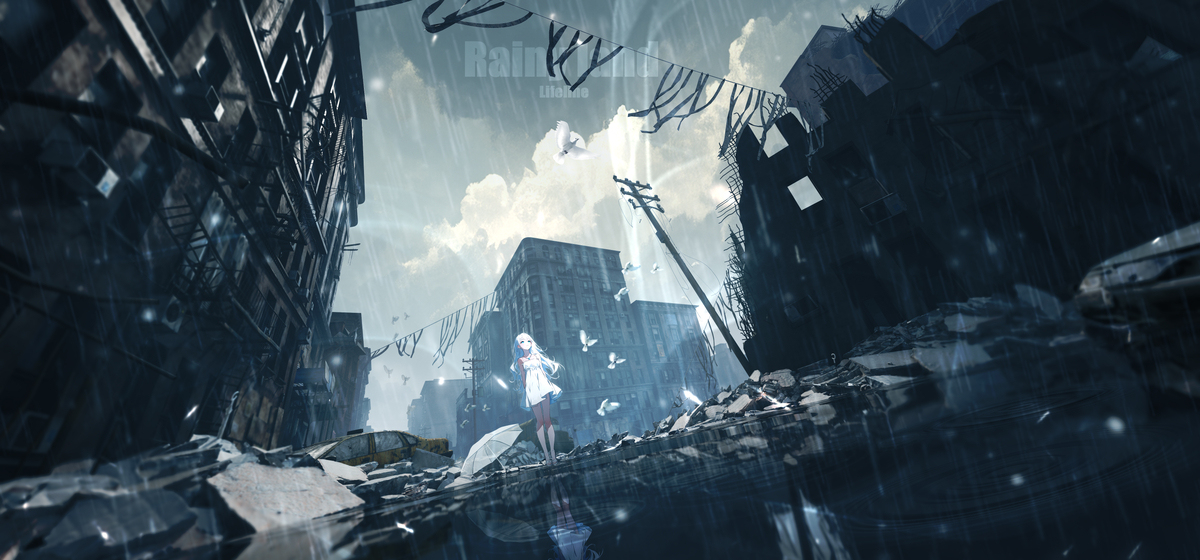 雨