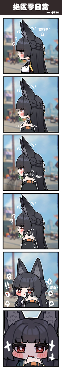 触发被动...触发被动！
