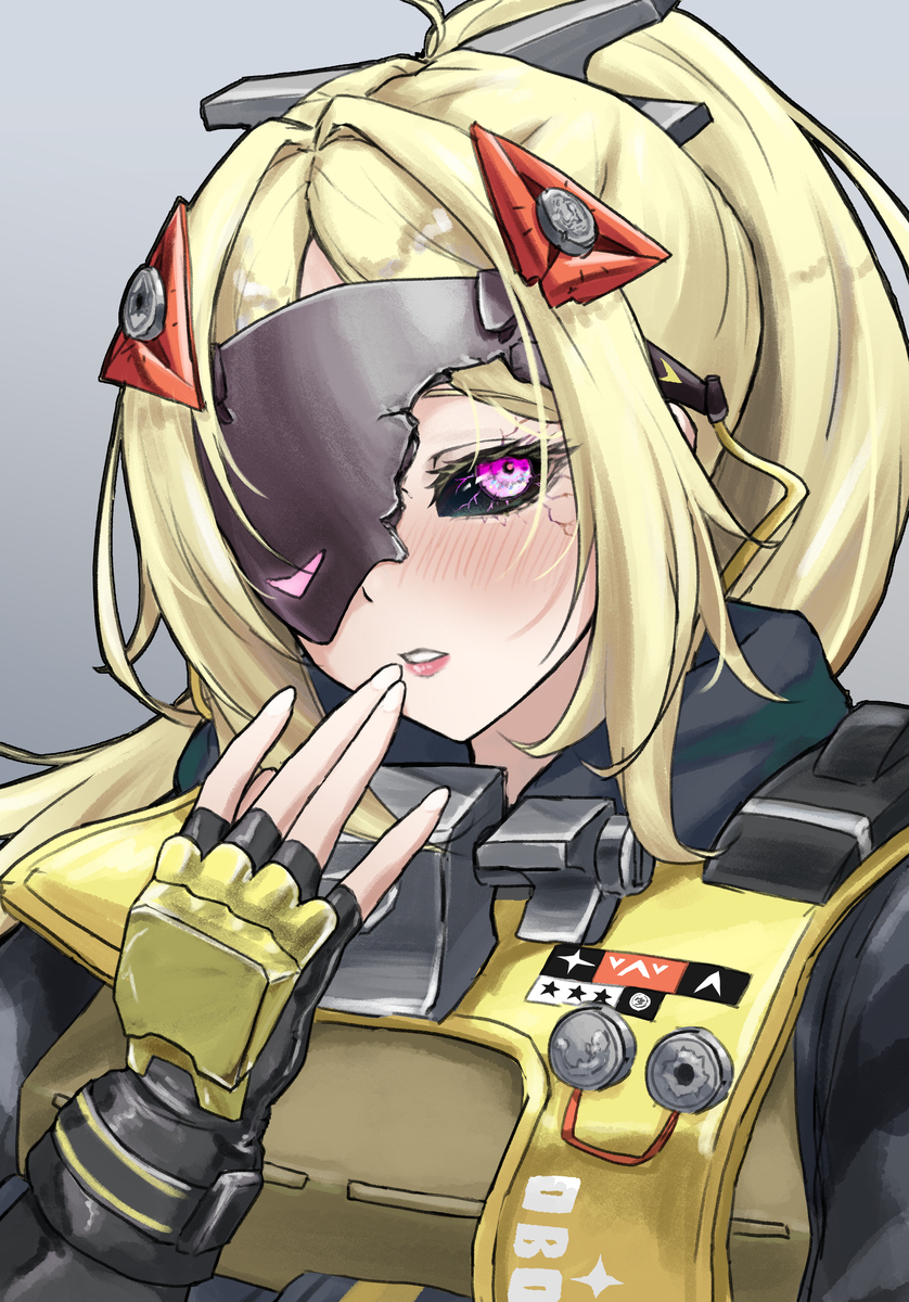trigger