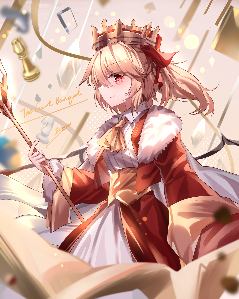 The Great Banquet