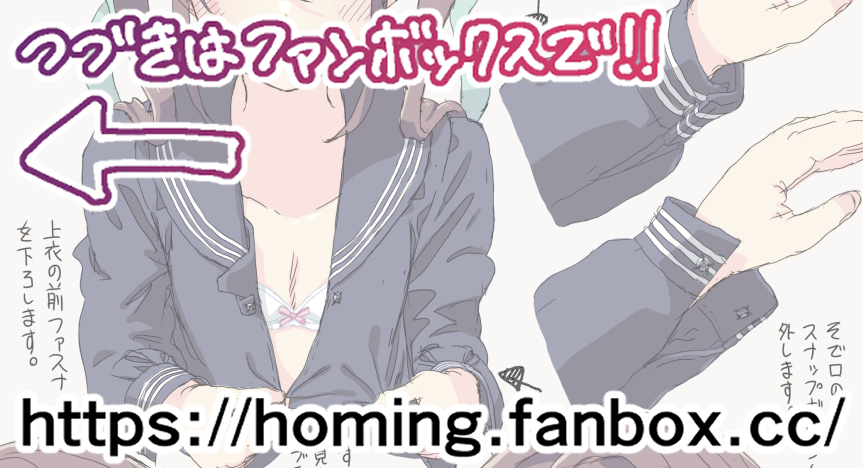 女装男子更衣室【セーラー服を脱ぐ①】