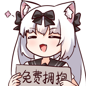 表情包（九十九）
