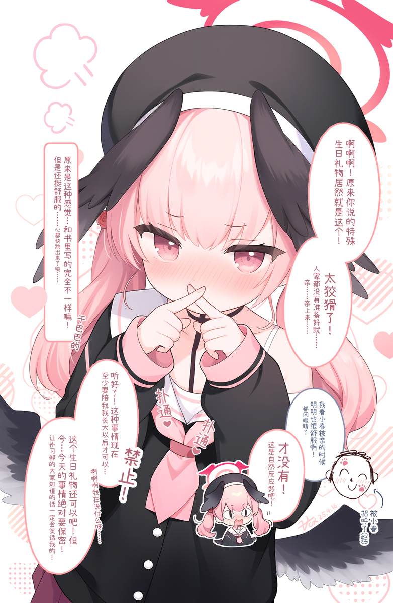 下江コハル