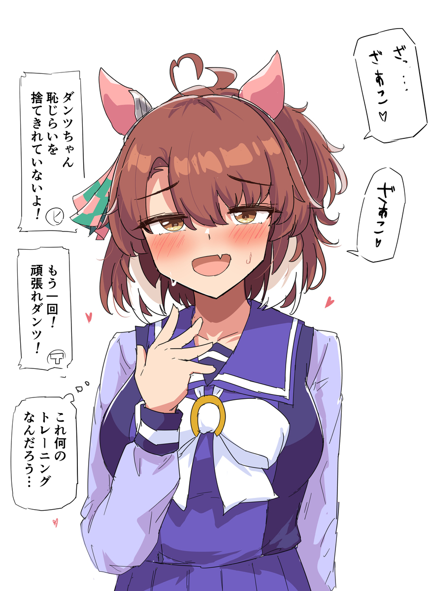 ざぁこ♡ざぁこ♡
