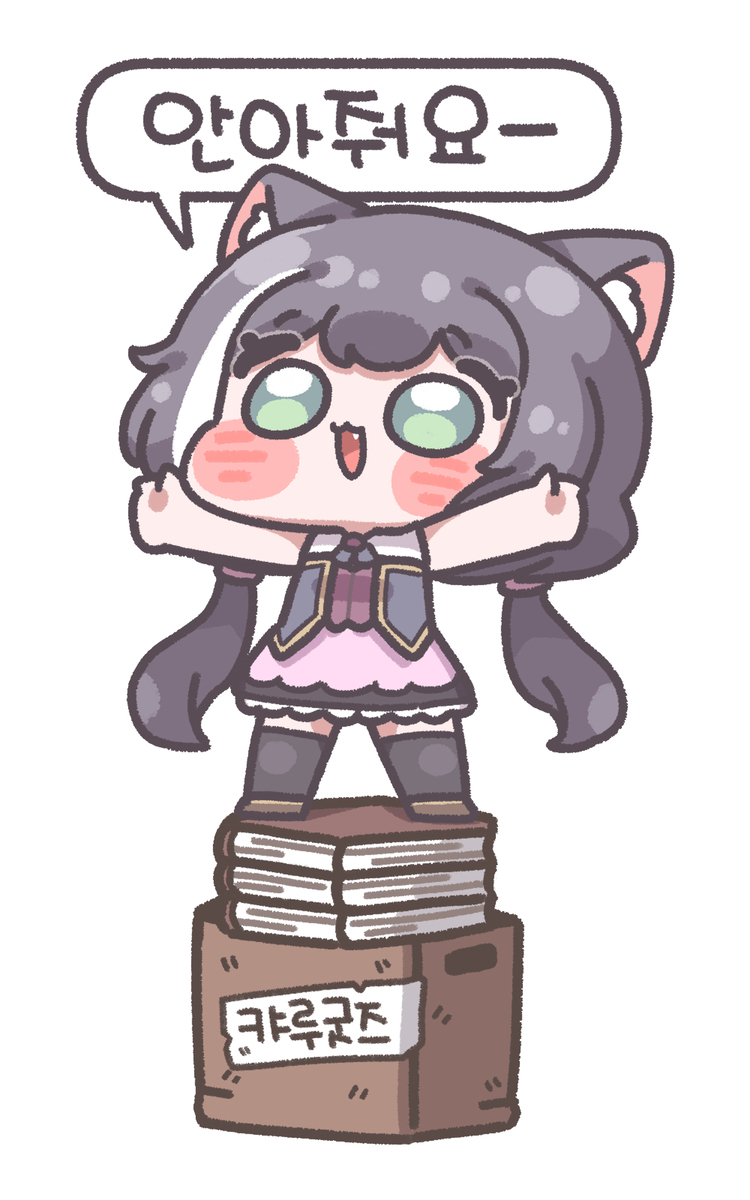 안아줘용~