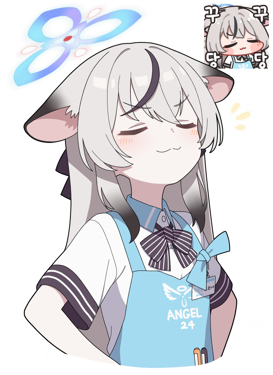 쮸글