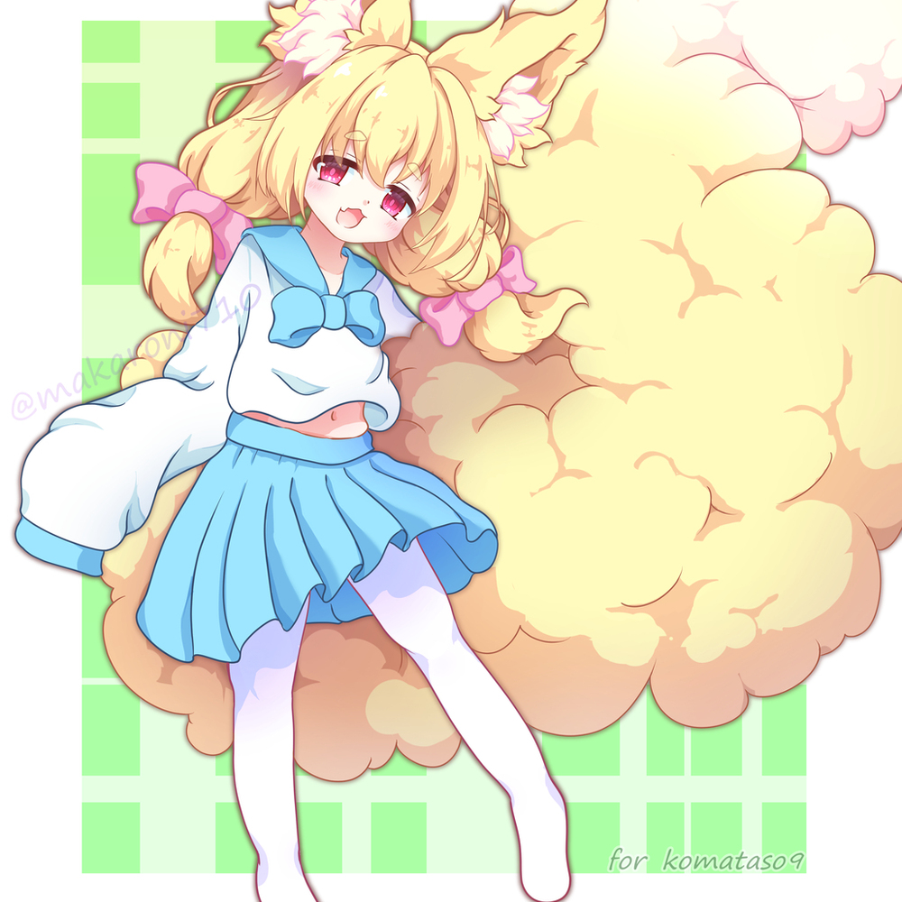 よそのこ