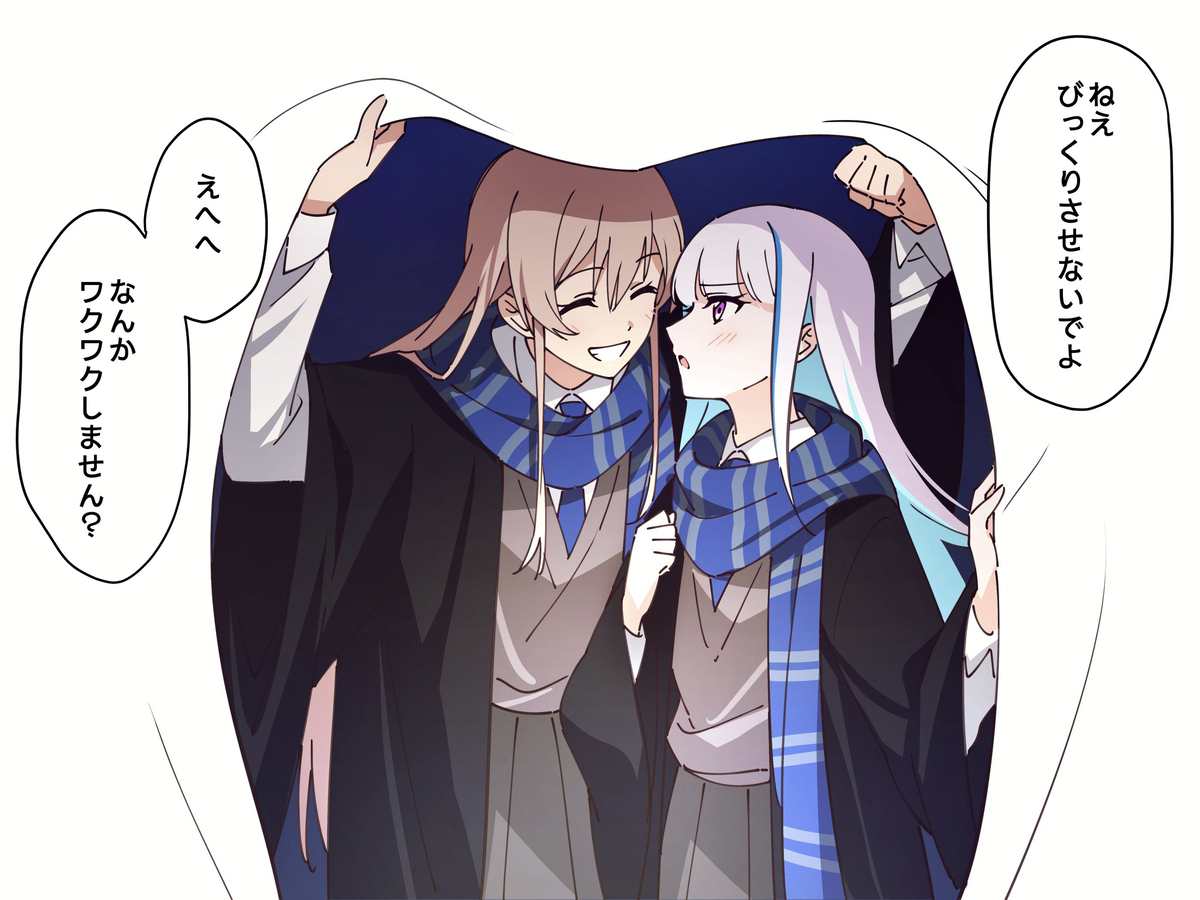 frlzハリポタパロまとめ