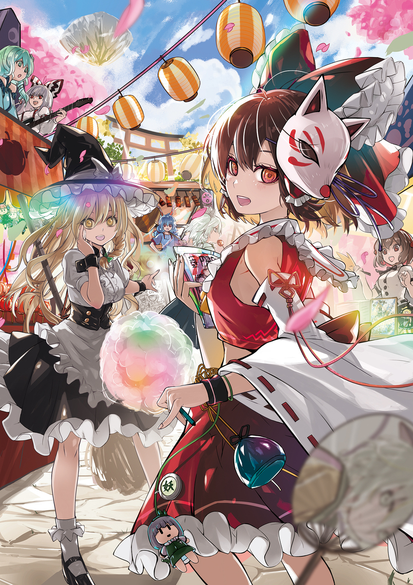 例大祭