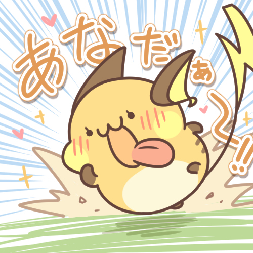 穴があったら入りたい