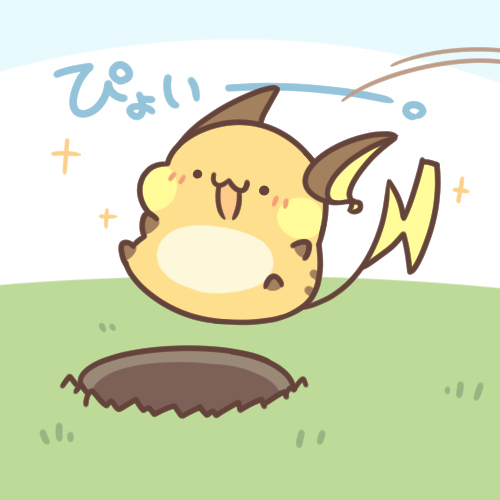 穴があったら入りたい