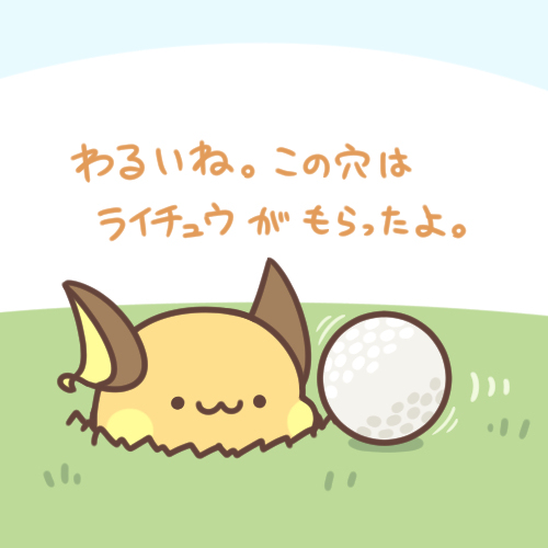 穴があったら入りたい