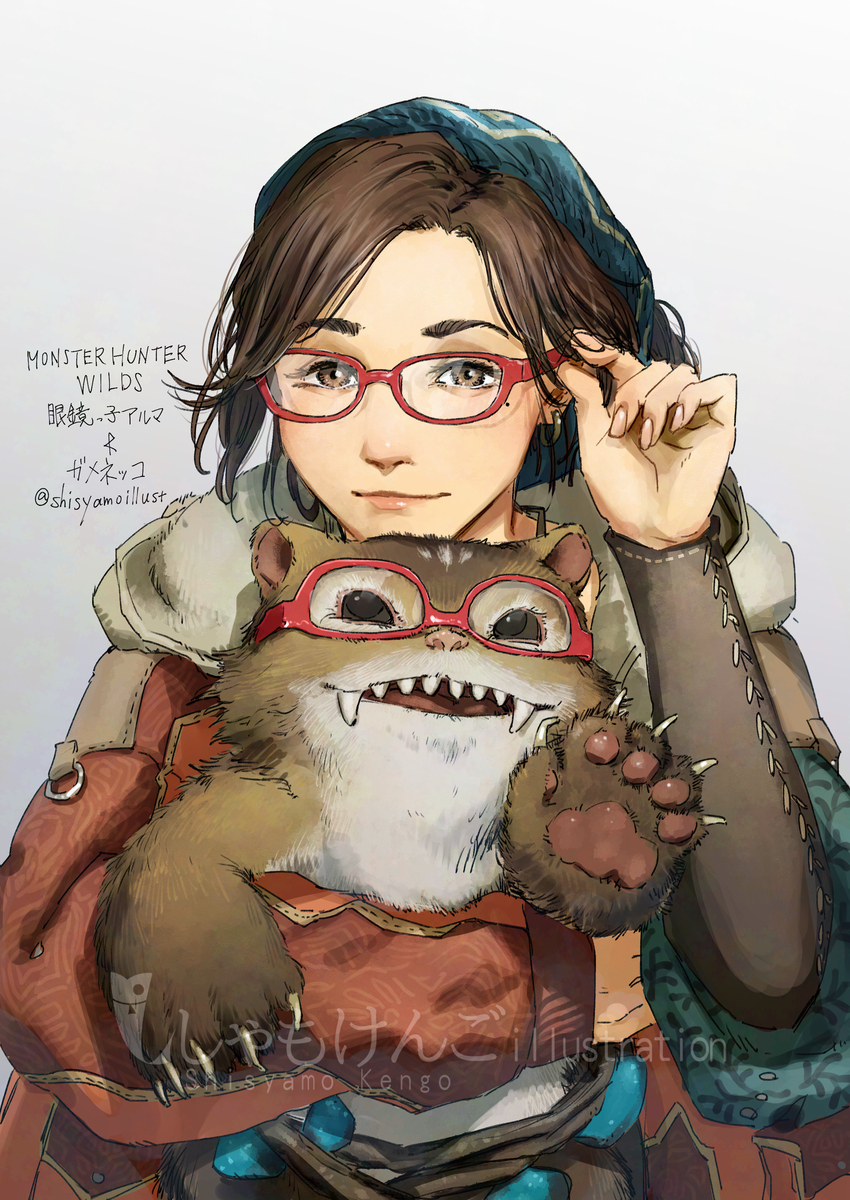 眼鏡っ子アルマとガメネッコ（モリバー）