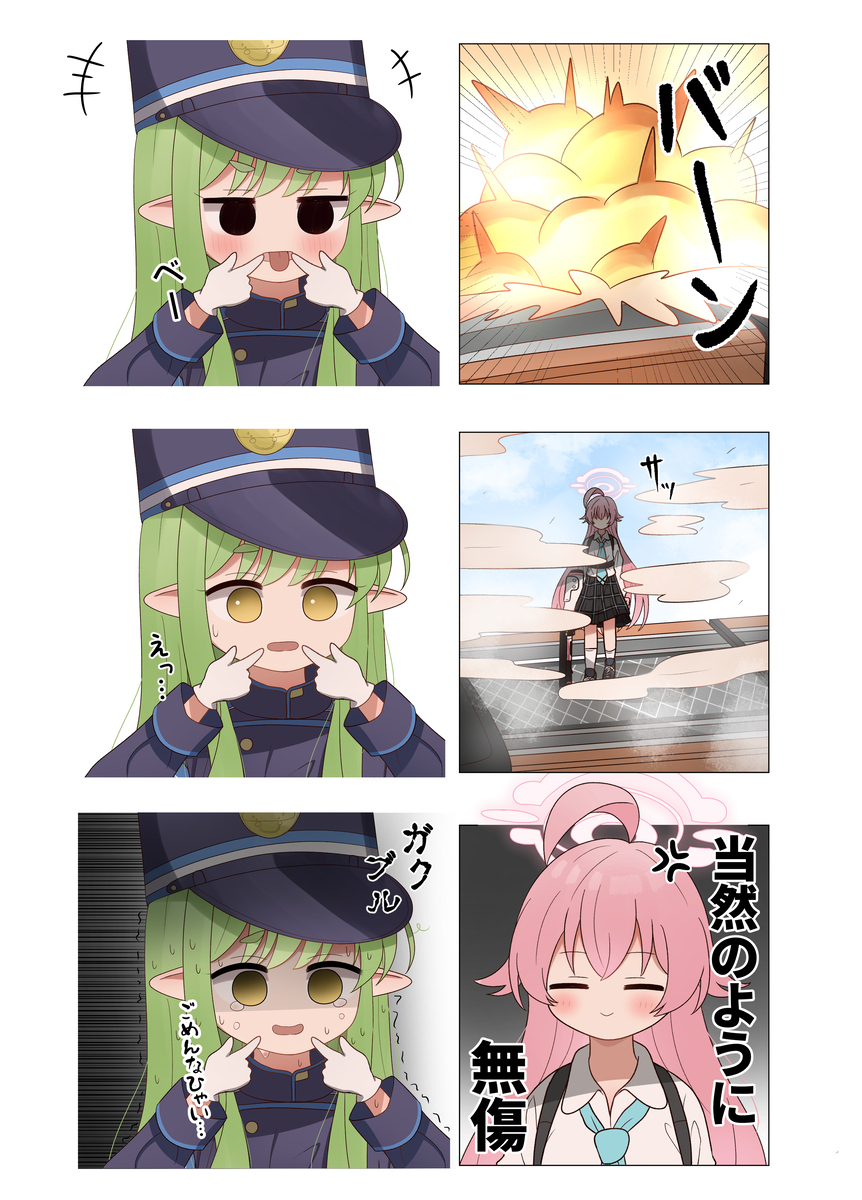 喧嘩売る相手を間違えたヒカリ