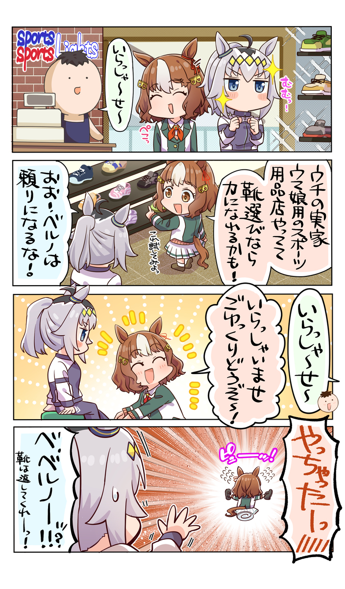 挨拶につられて