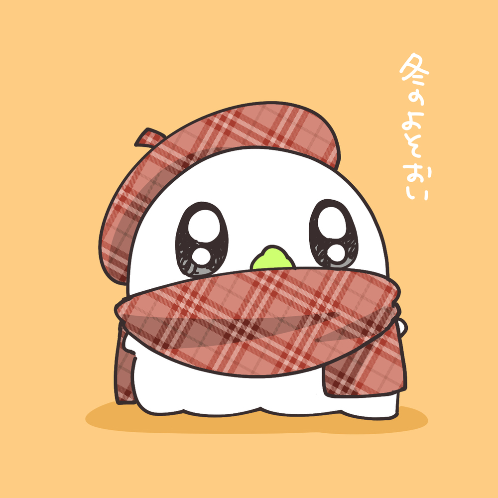 おばちぇ詰め合わせ