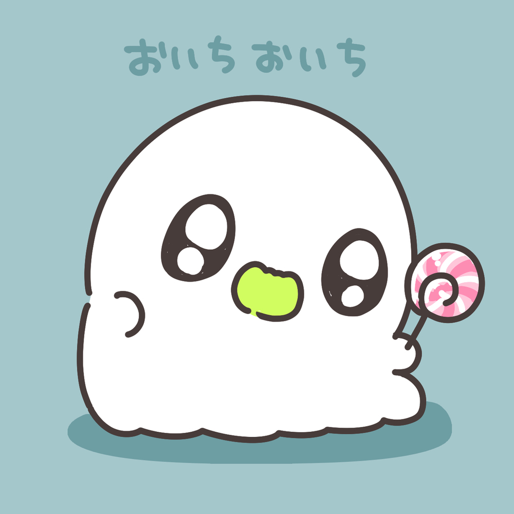 おばちぇ詰め合わせ
