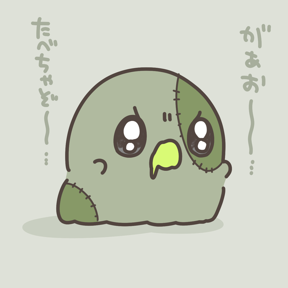 おばちぇ詰め合わせ