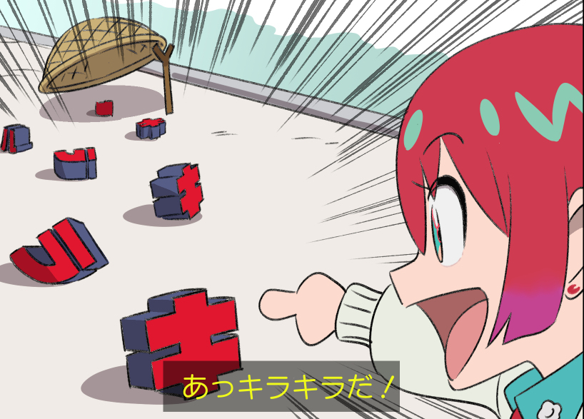 マチュ劇場２