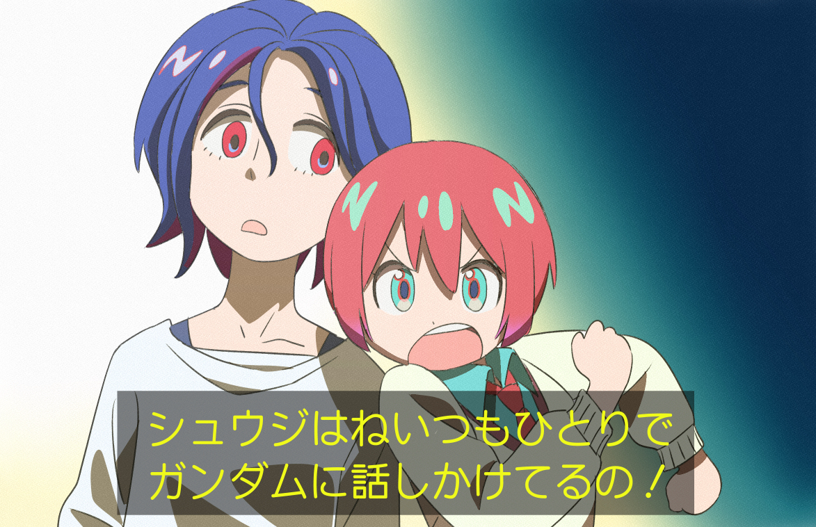 マチュ劇場２