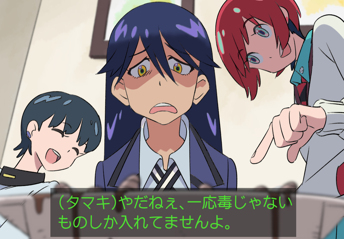 マチュ劇場２