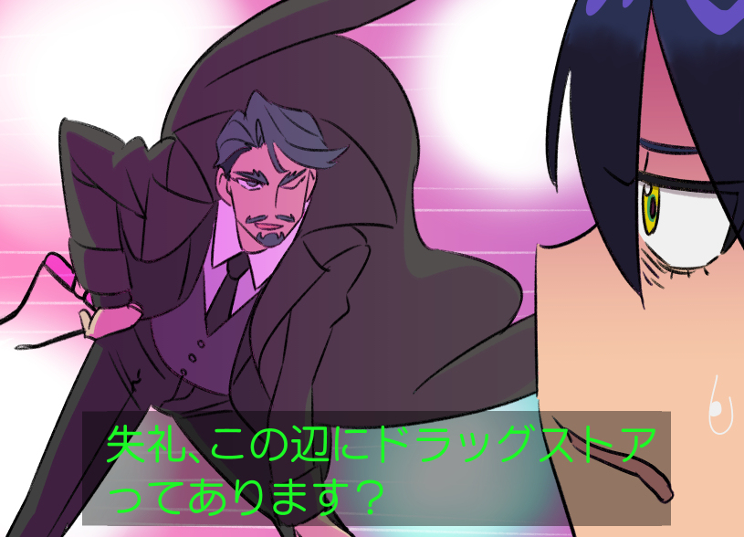 マチュ劇場２