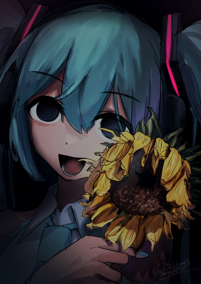 「あなただけを見つめる」